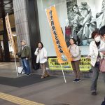 第88回定例アクション